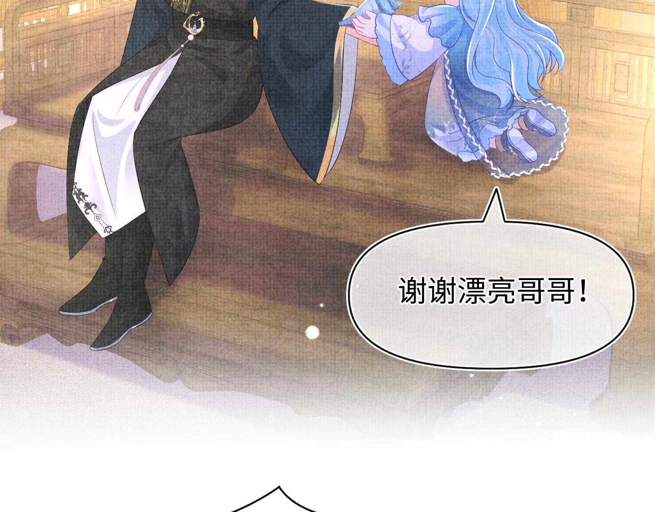 第151话 鲛人女皇的担心43