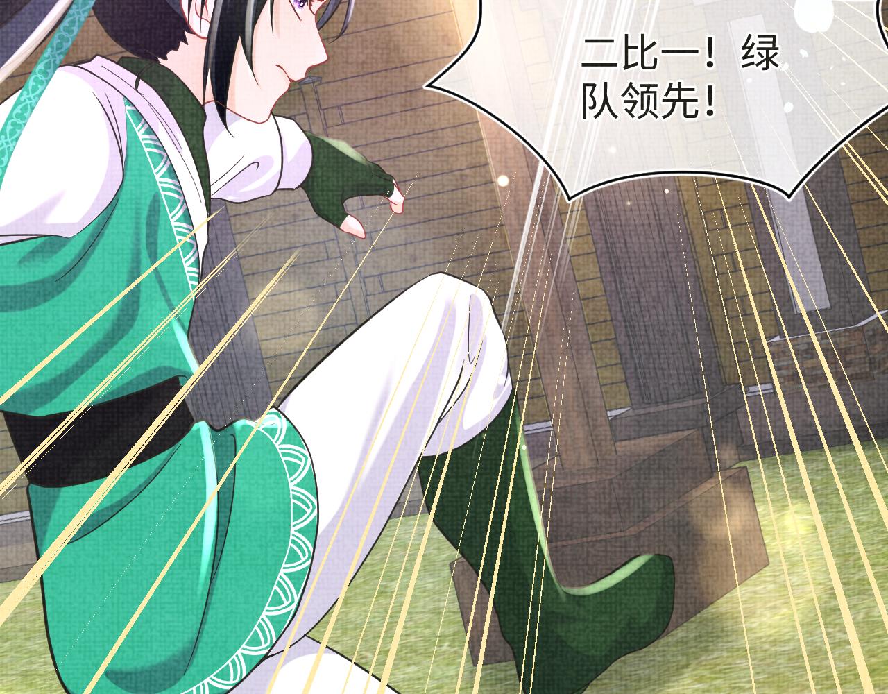 第77话 一触即发68