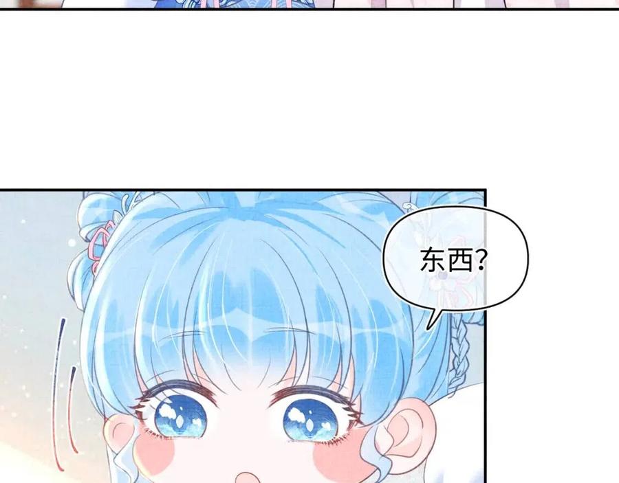 第34话 任性老爹，在线吃醋42