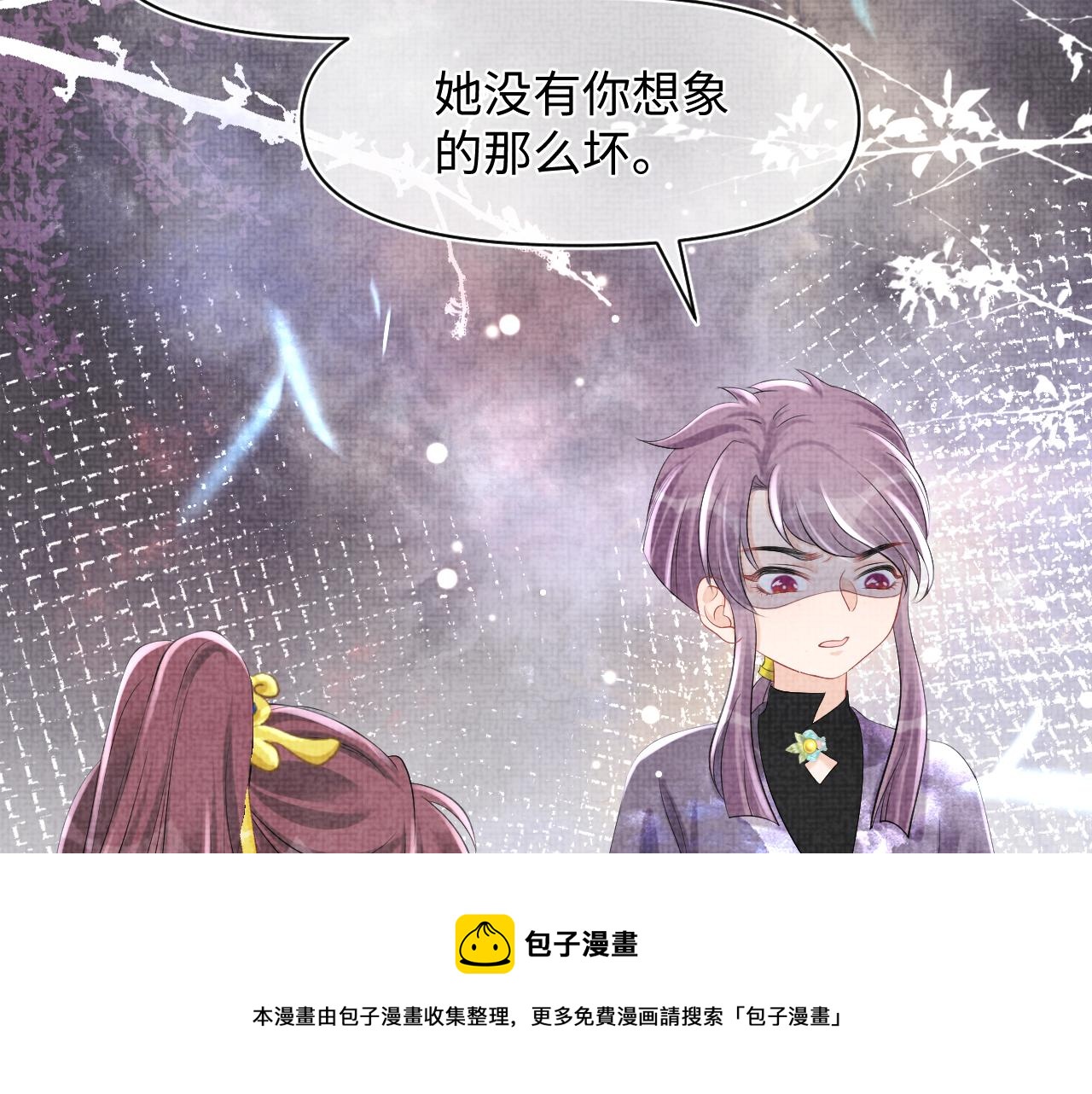 第83话 萌才是王道10