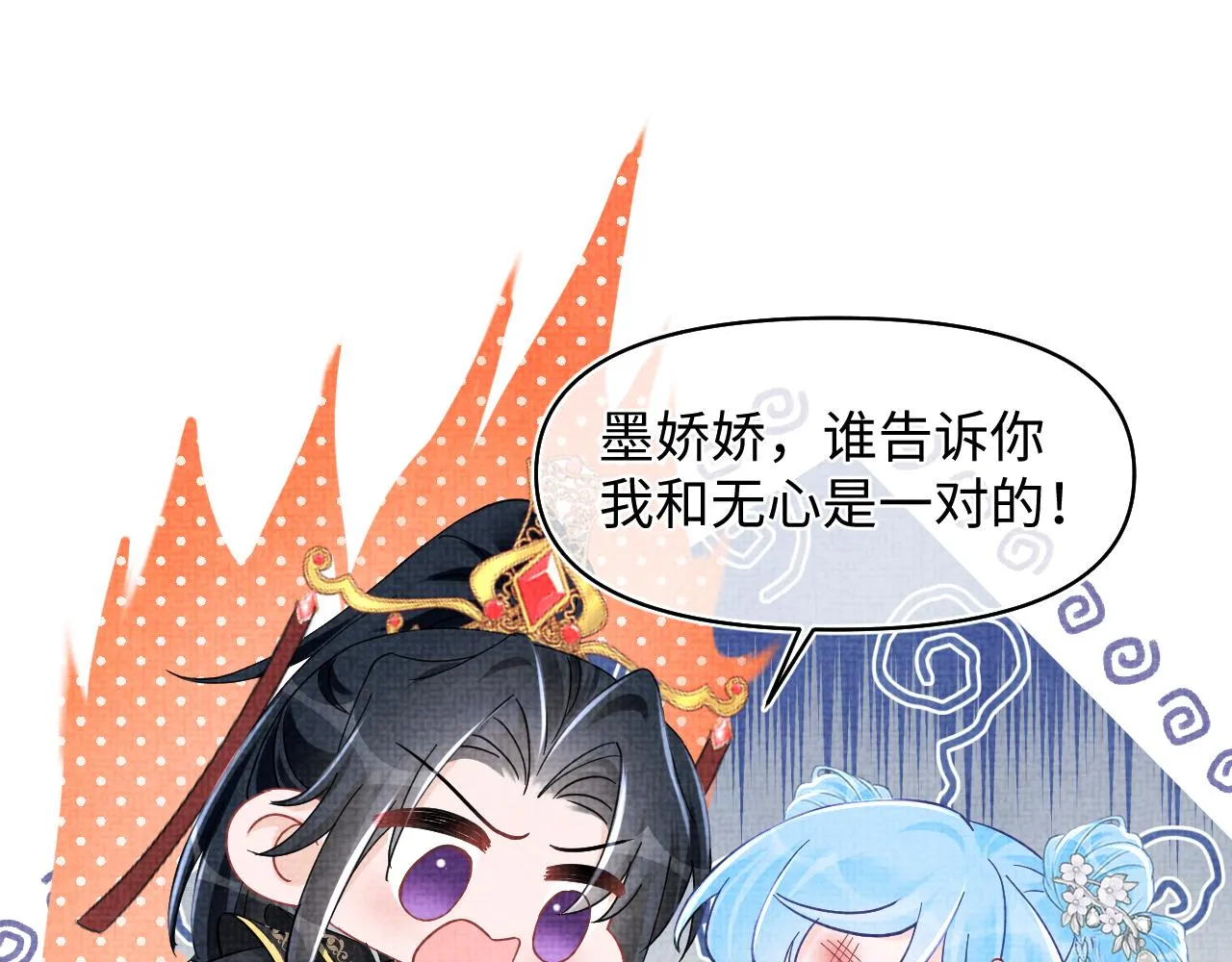 第182话 喜欢的一直是你45