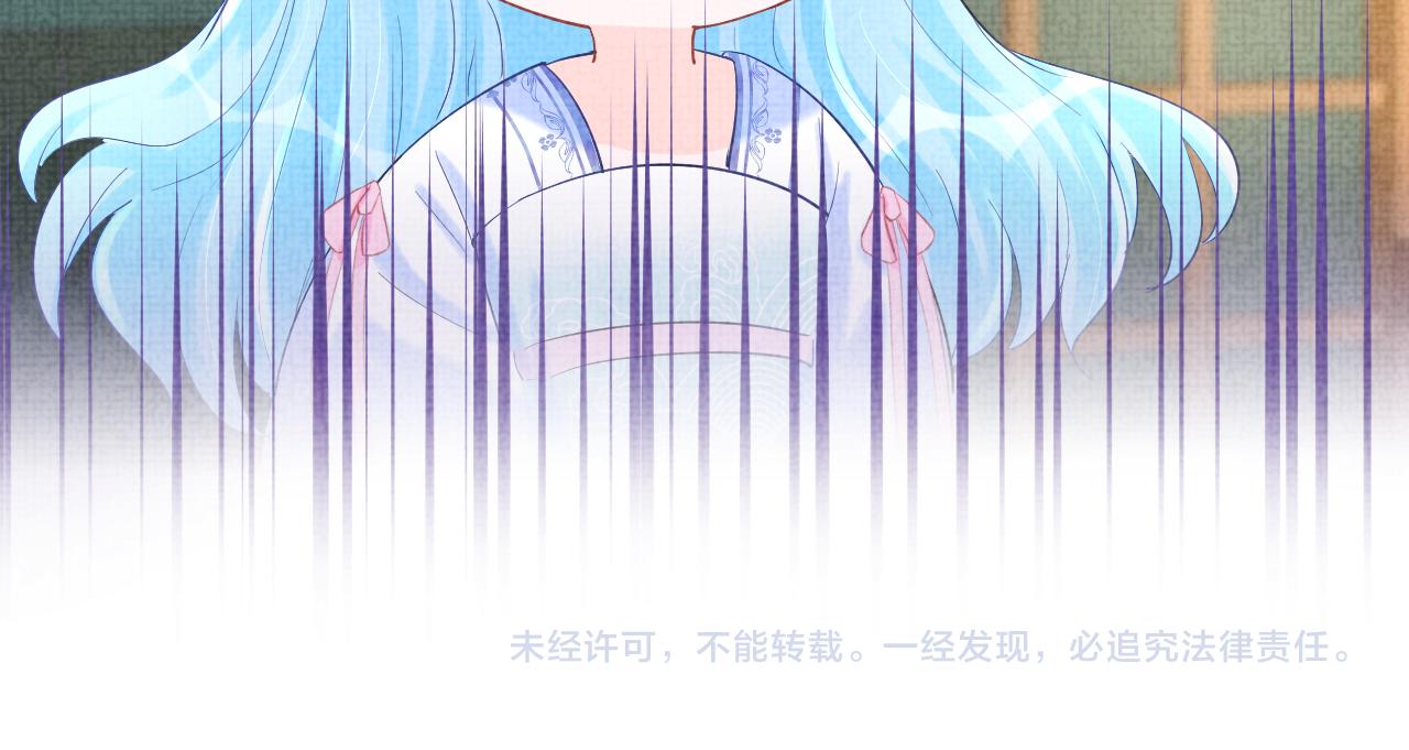 第91话 记仇的燕惊澜73