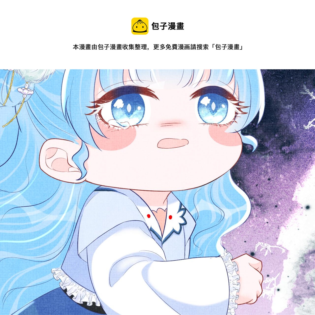第73话 皇帝遇刺重伤！8