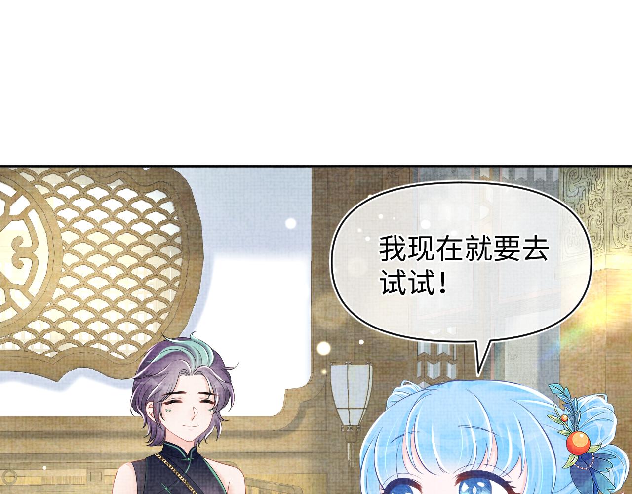 第154话 天露水61