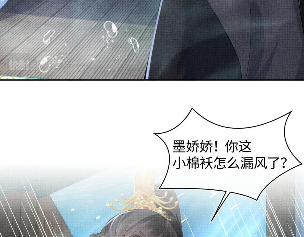 169 燕惊澜的思念68