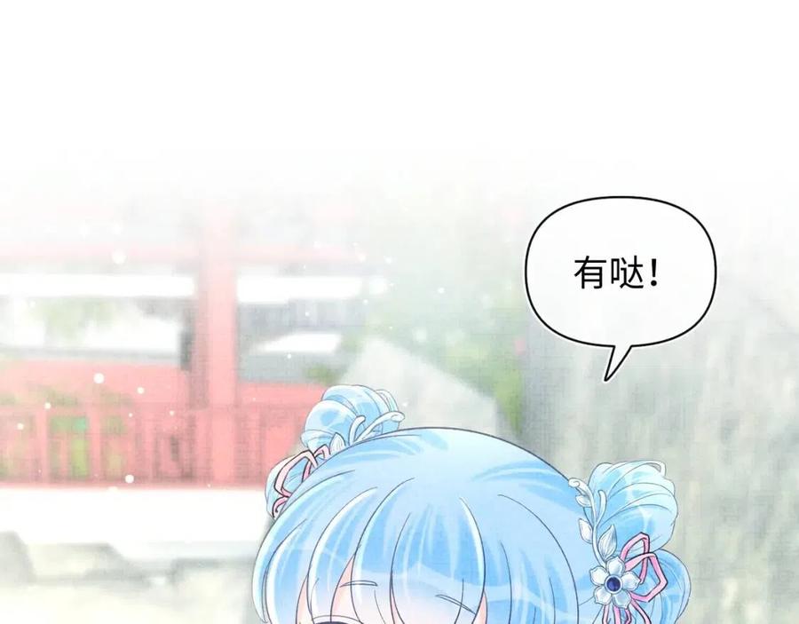第27话 只有两个人知道的秘密56