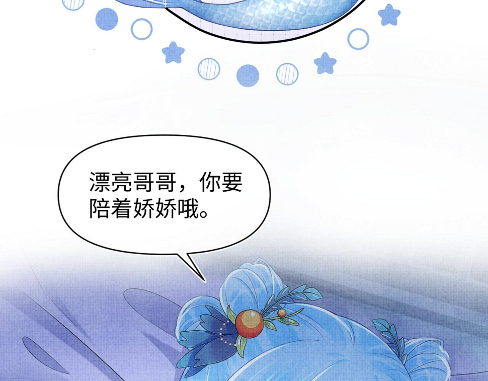 167 娇娇苏醒27