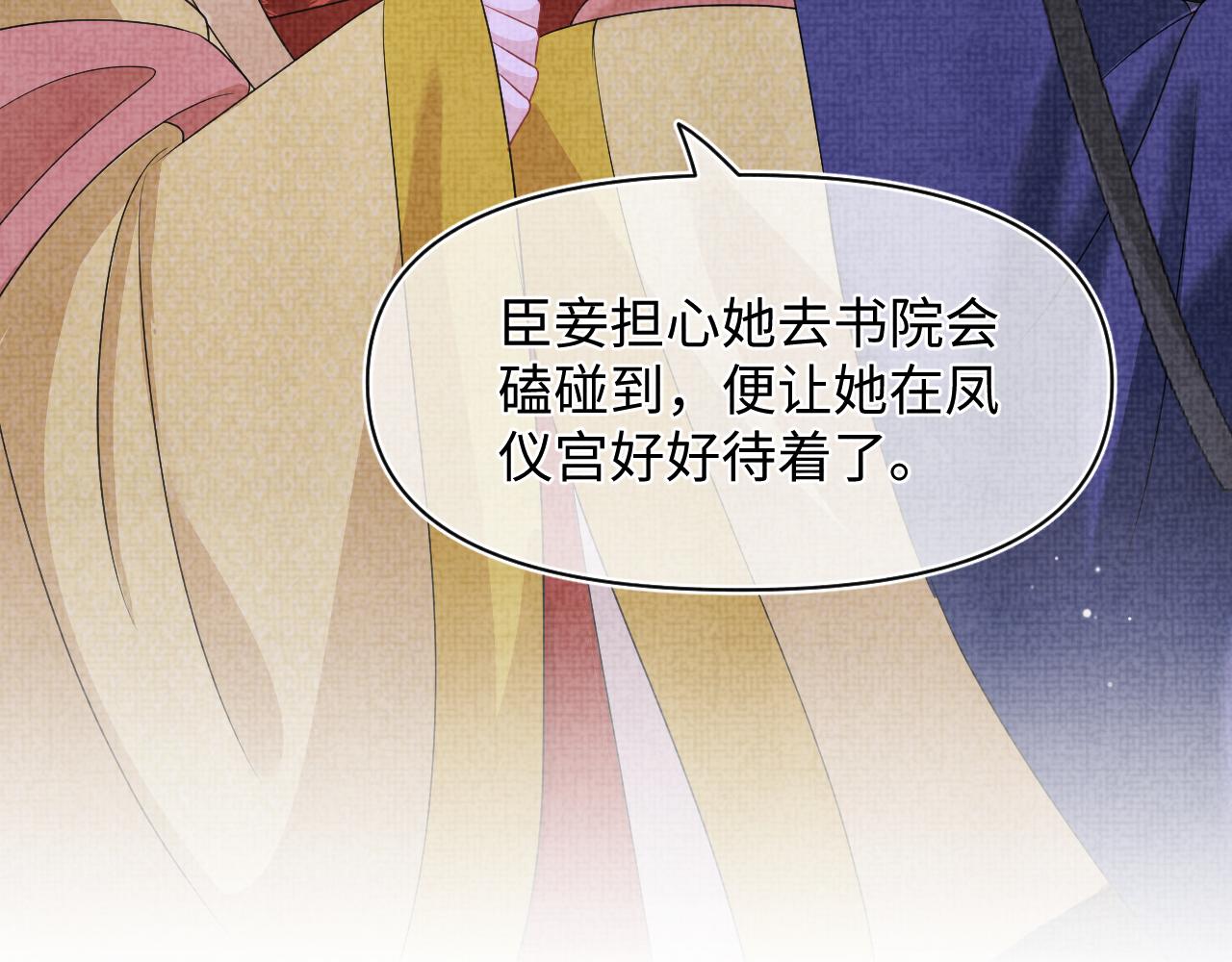 第110话真凶落网89