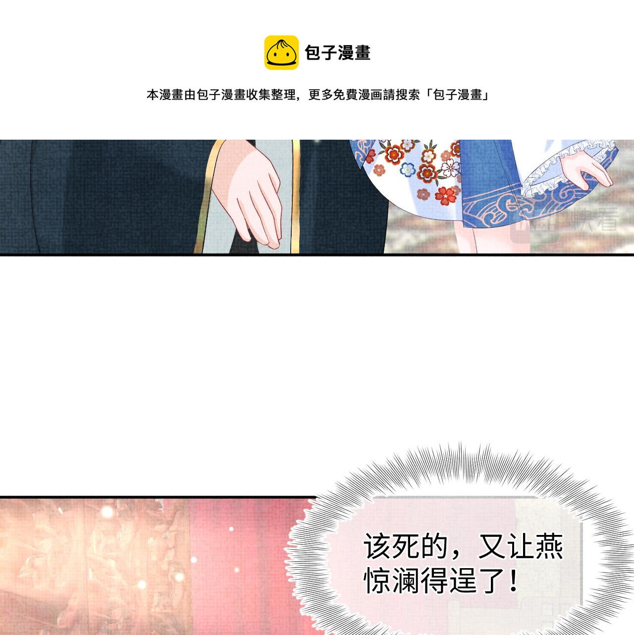 第64话 娇娇对话大脑斧36