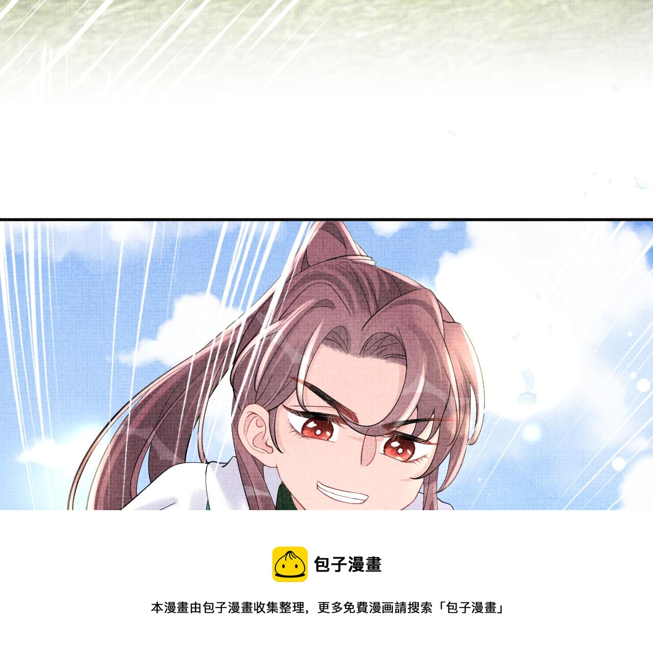 第77话 一触即发100