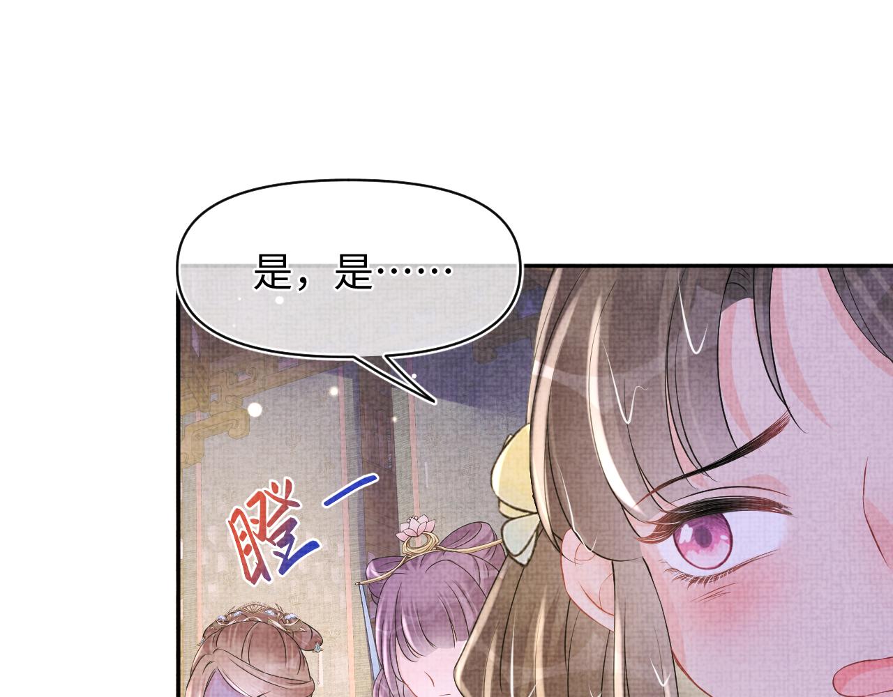 第109话五皇子登场101