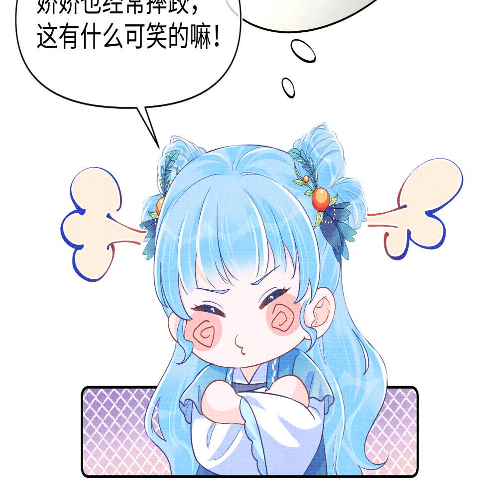 第161话 再次合谋21