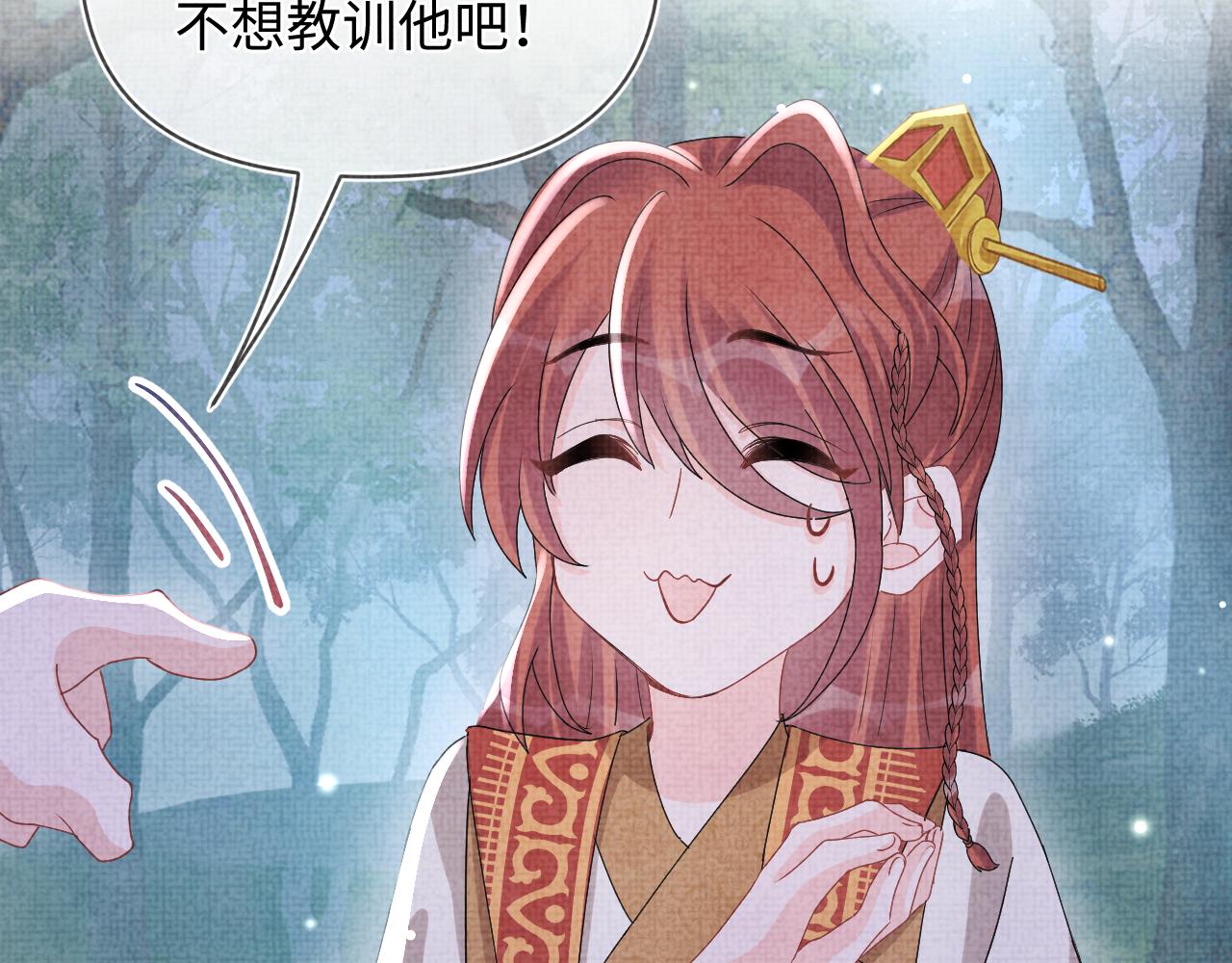 第55话 夜惊澜被偷袭?!16
