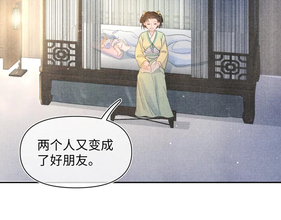 第10话 攻略进度100%62