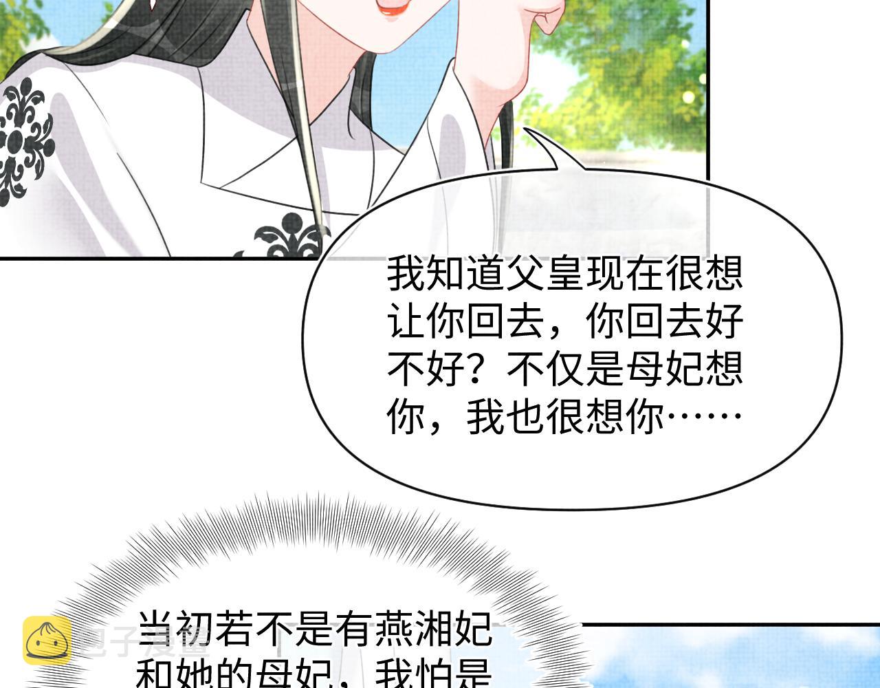 第129话 兄弟互斗63