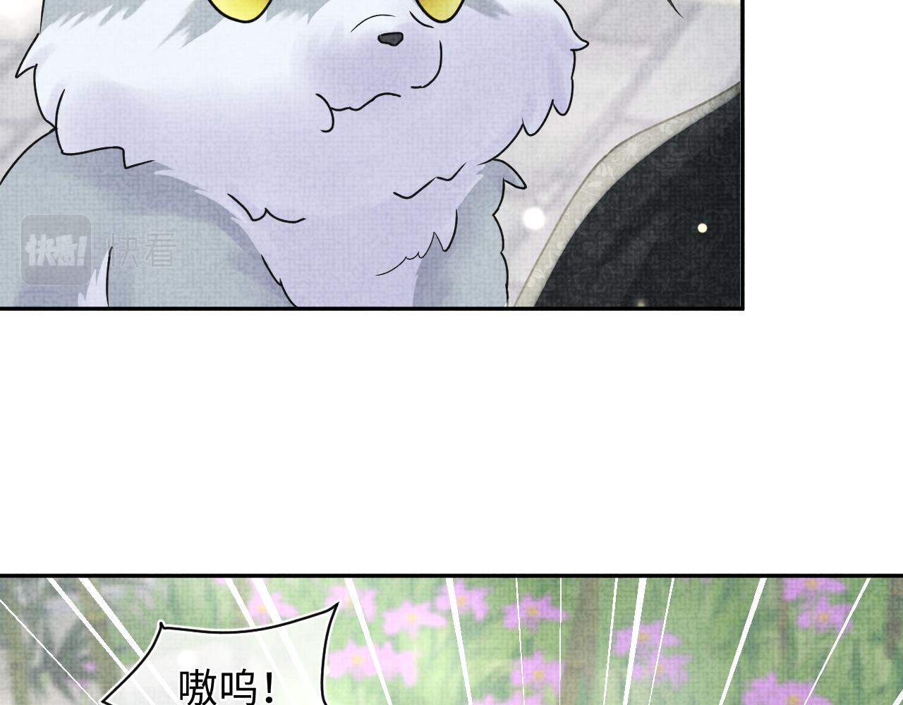 第61话 娇娇的睡前故事65