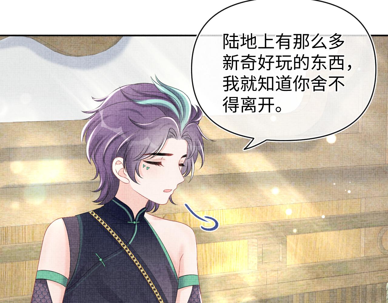 第154话 天露水50
