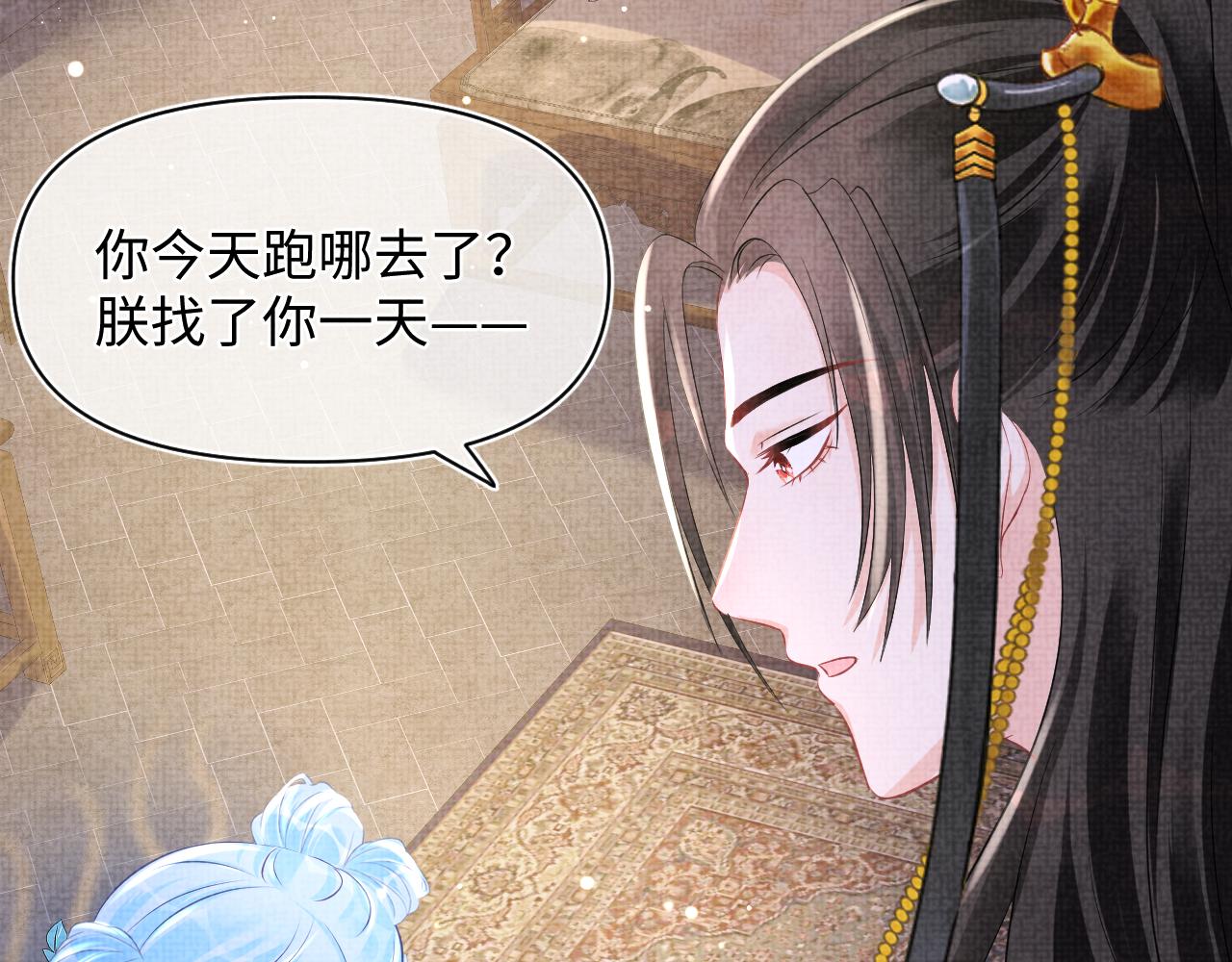 第105话娇娇不是扫把星32