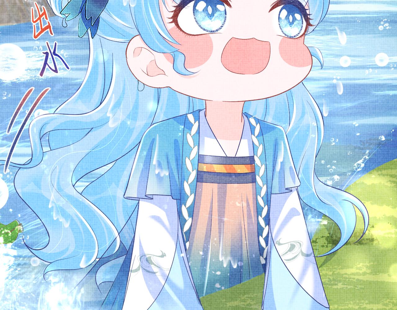 第154话 天露水79