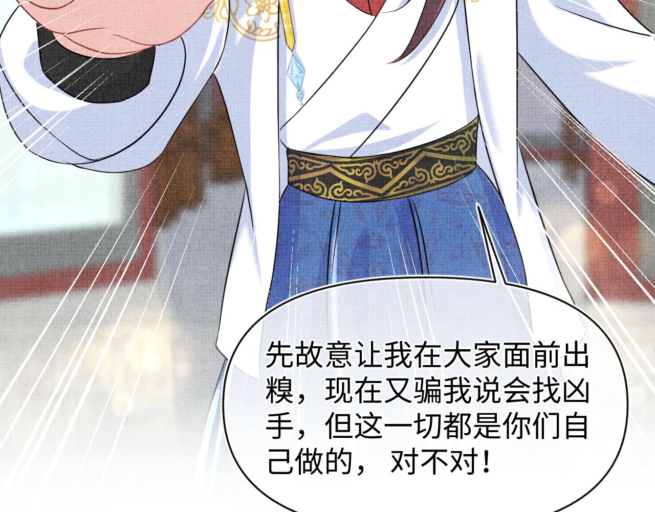 第116话考试前的抱佛脚78
