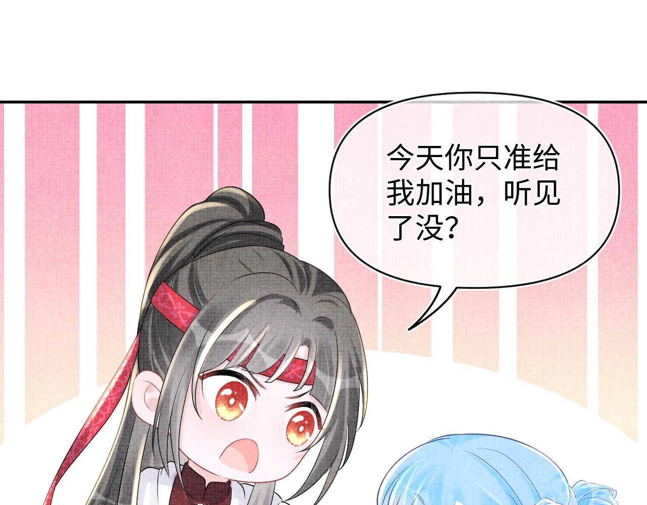第76话 蹴鞠比赛48
