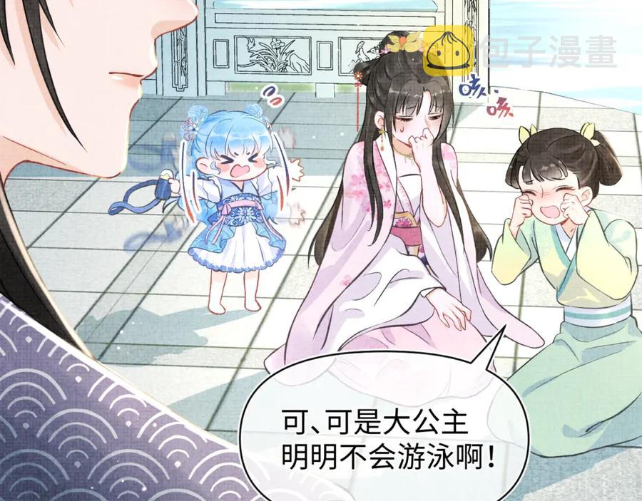 第6话 误会解除！8