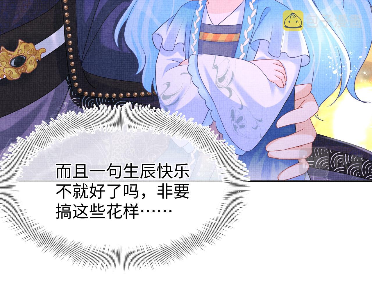 第108话计划瓮中捉鳖98