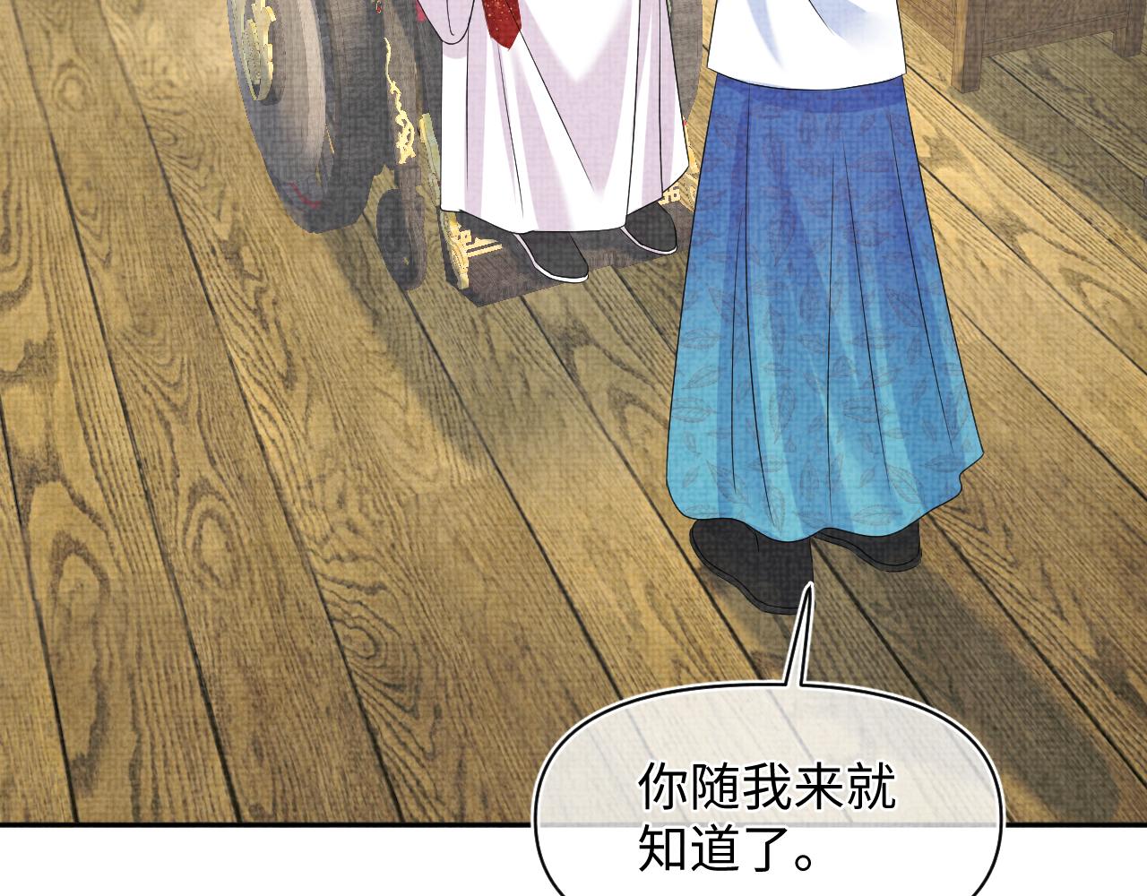 第147话 给二皇子的生日惊喜47