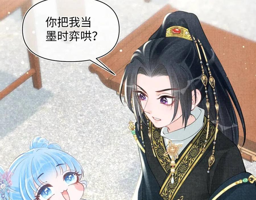 第38话 娇娇在线要糖17