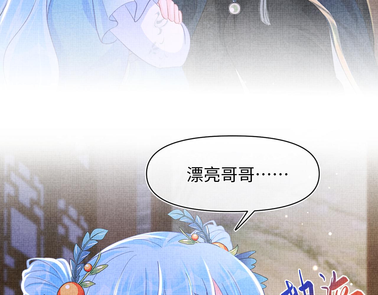 第130话 不想你离开20
