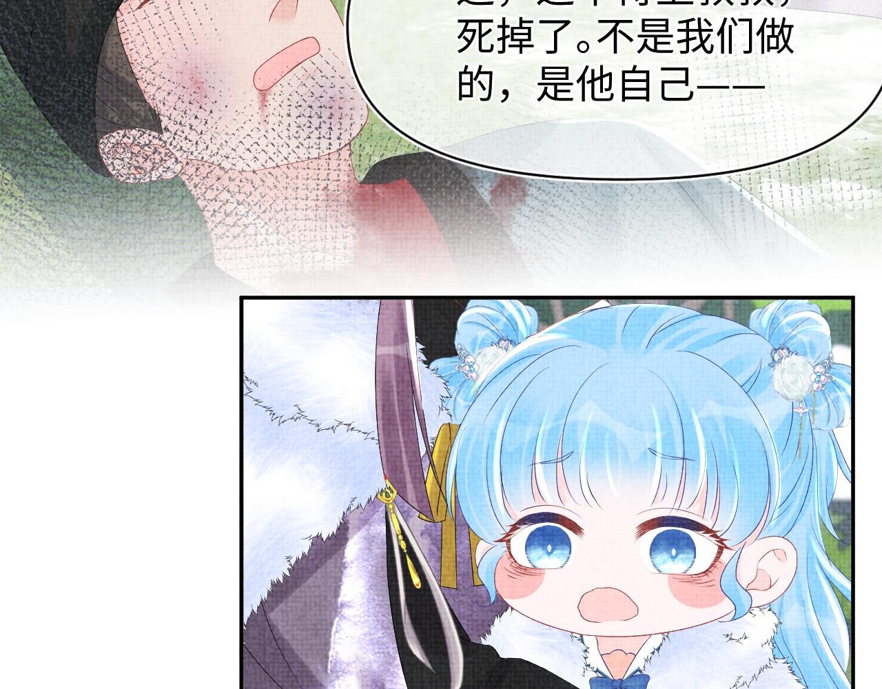 第98话老爹的心疼50