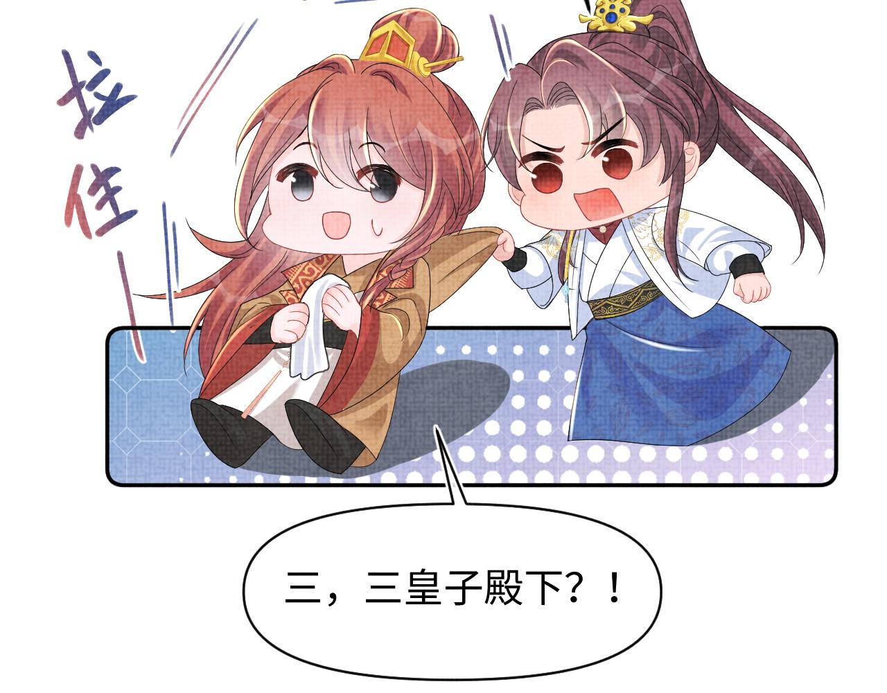 131话 燕惊澜被抓进军营55