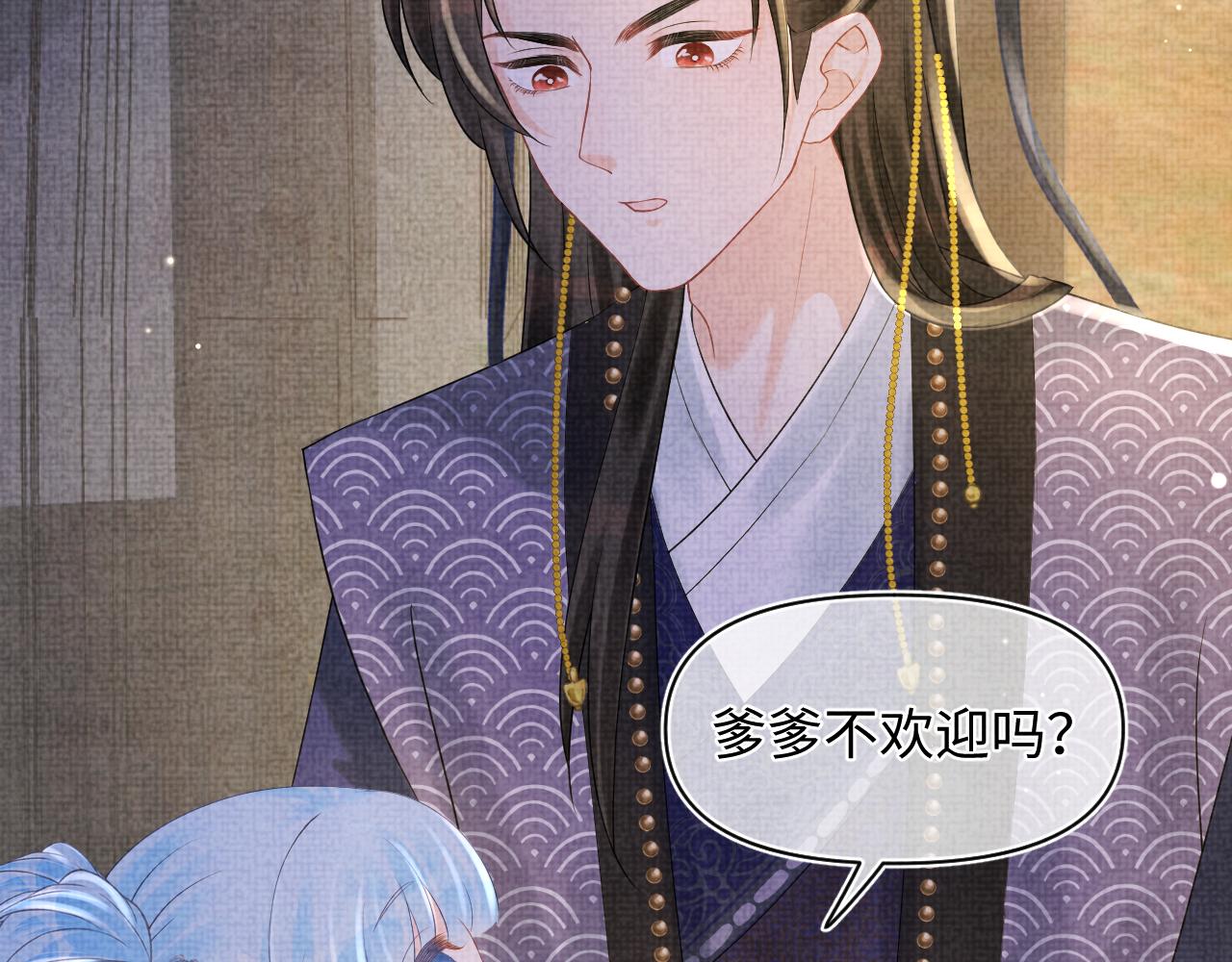 第87话 小花痴娇娇19