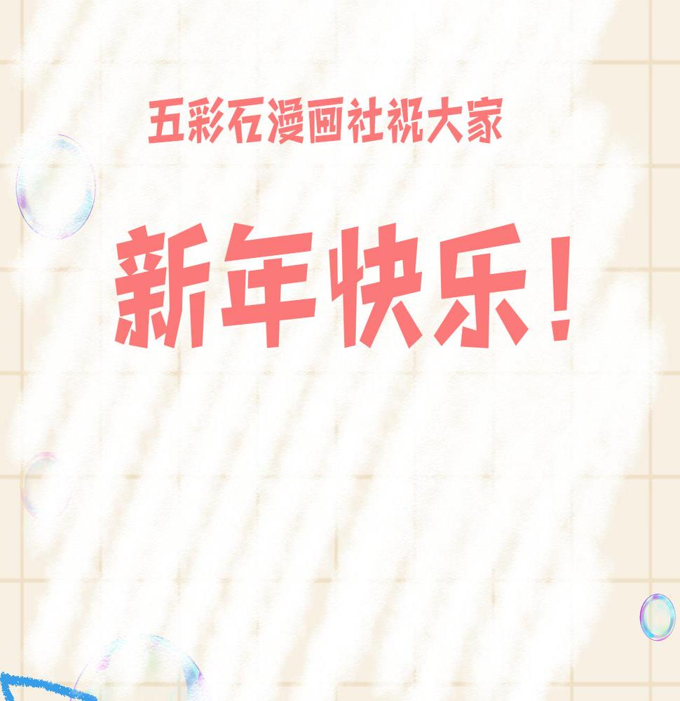 第157话 药箱被掉包？！119