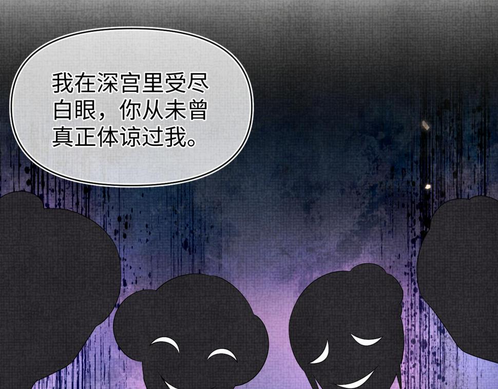 166 离别前的温情时刻55