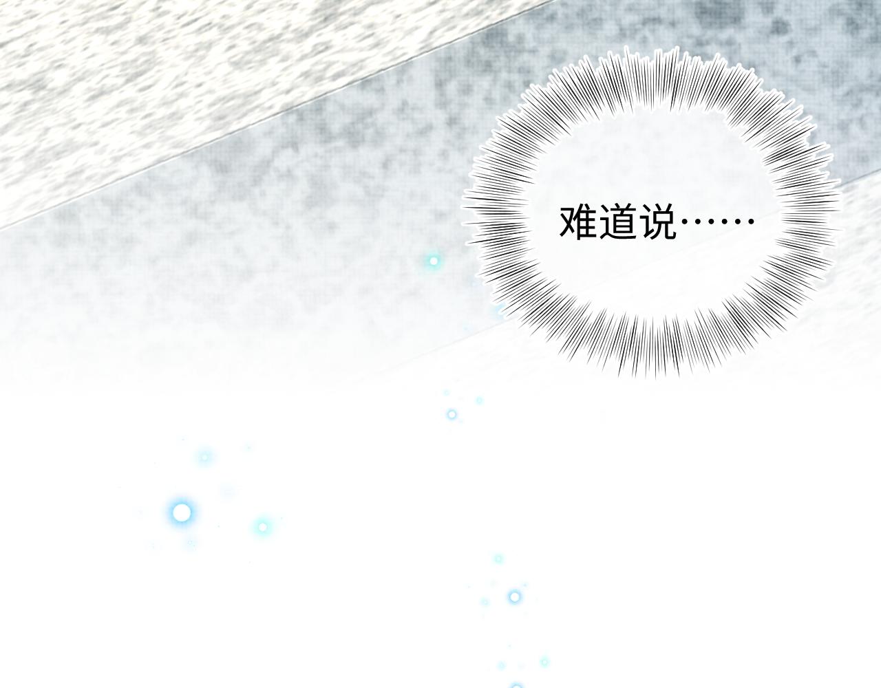 第17话 娇娇被欺负了61