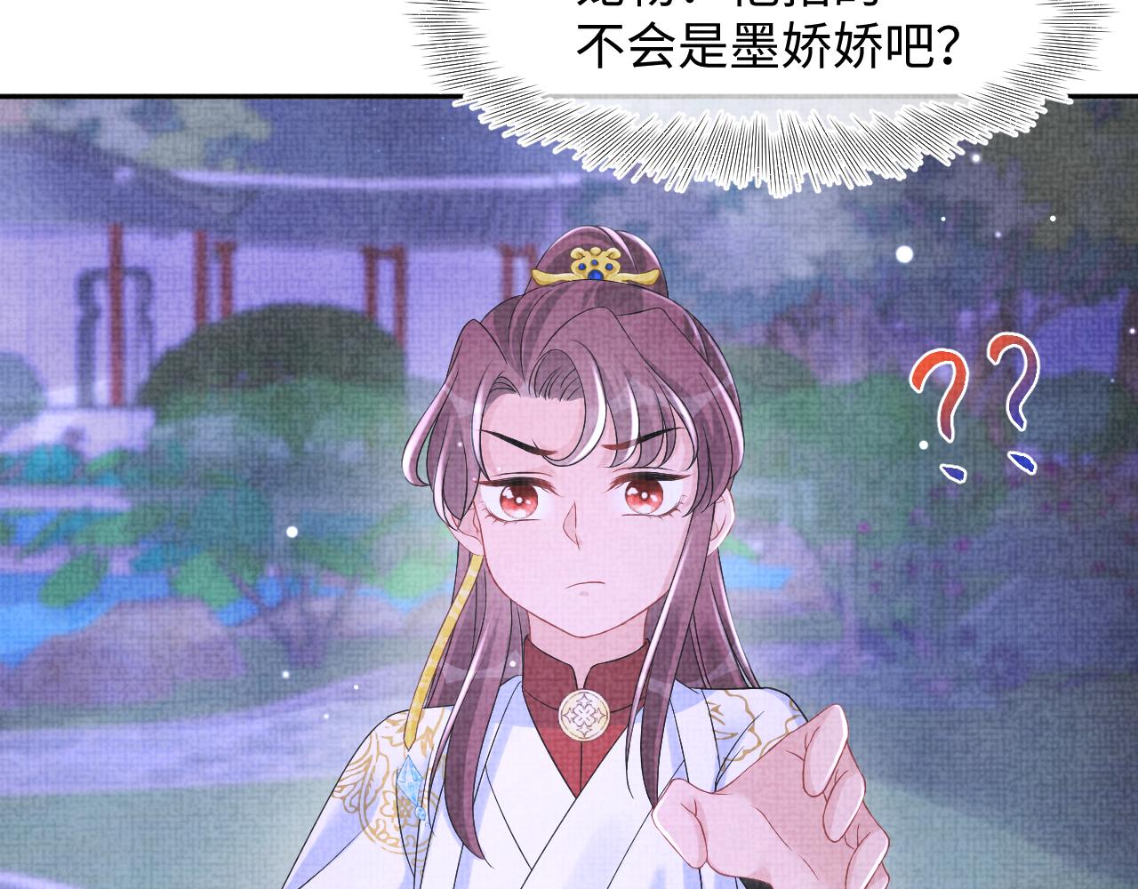 第111话姐妹的互宠时间102