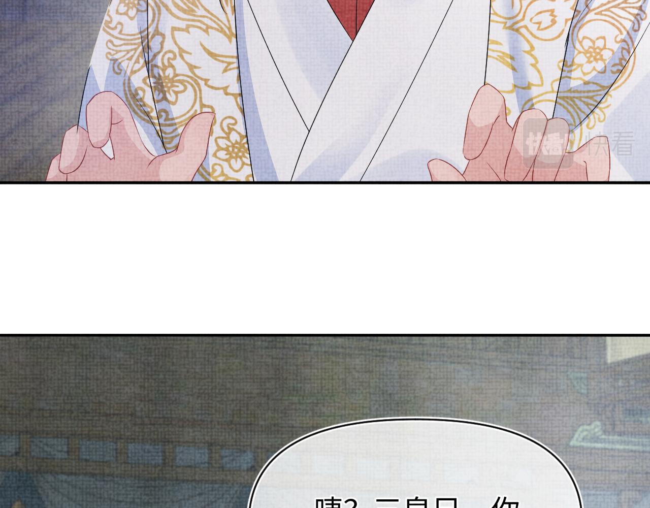 第95话 三皇子被罚29
