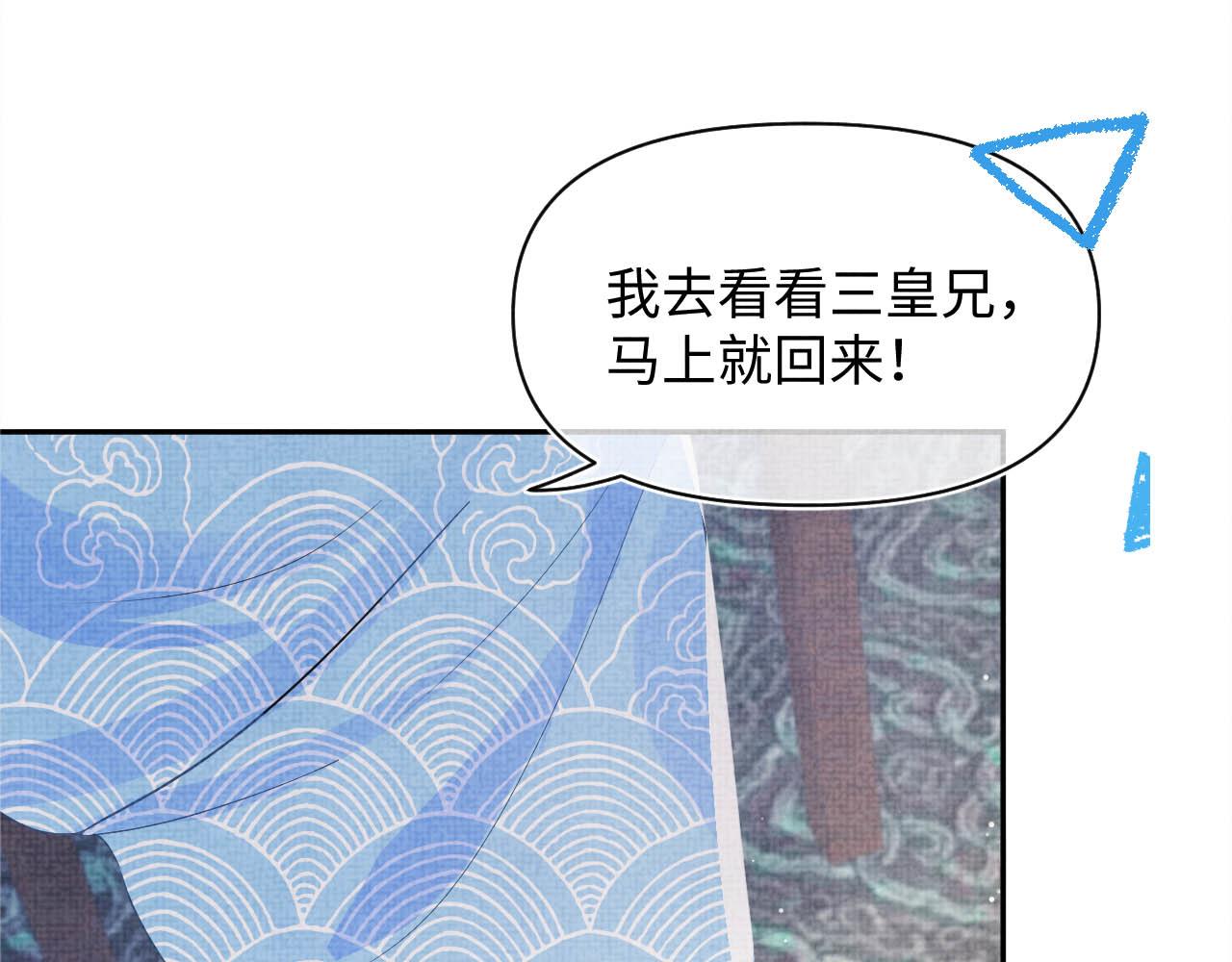 第94话 小灰灰的“爹爹”？82