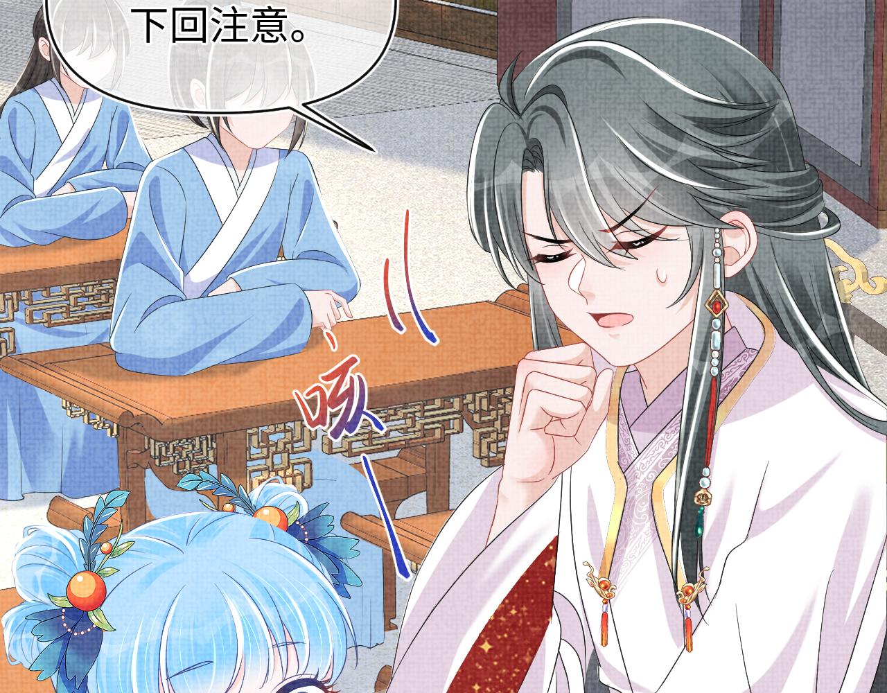 第140话 燕惊澜的帮助32