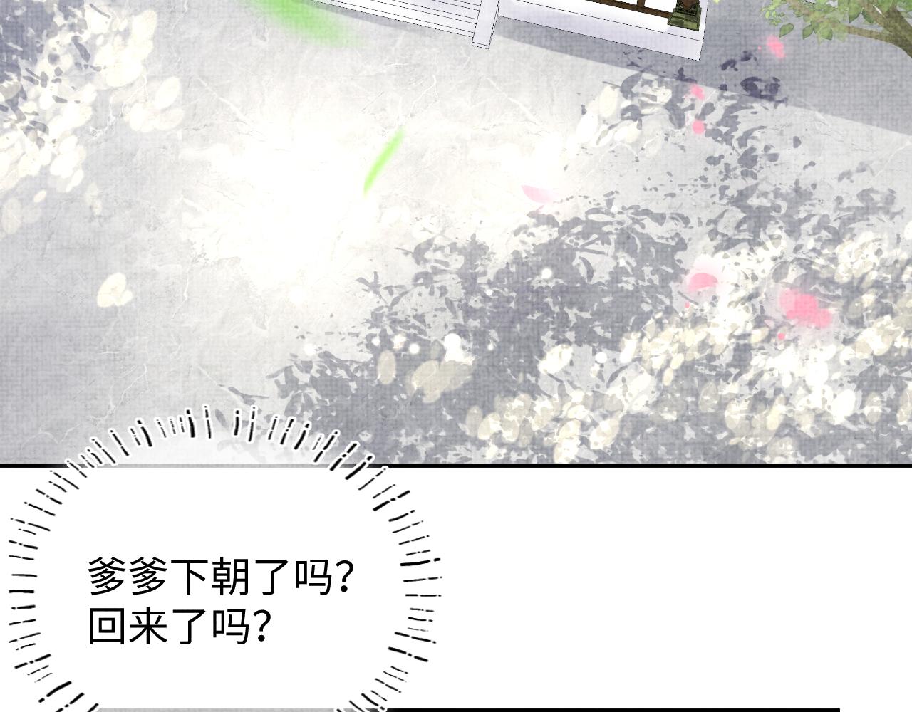 第83话 萌才是王道32