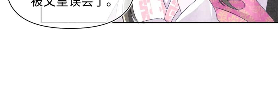 第7话 再遇危机18