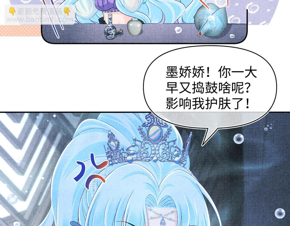 第163话 紫月的袭击11