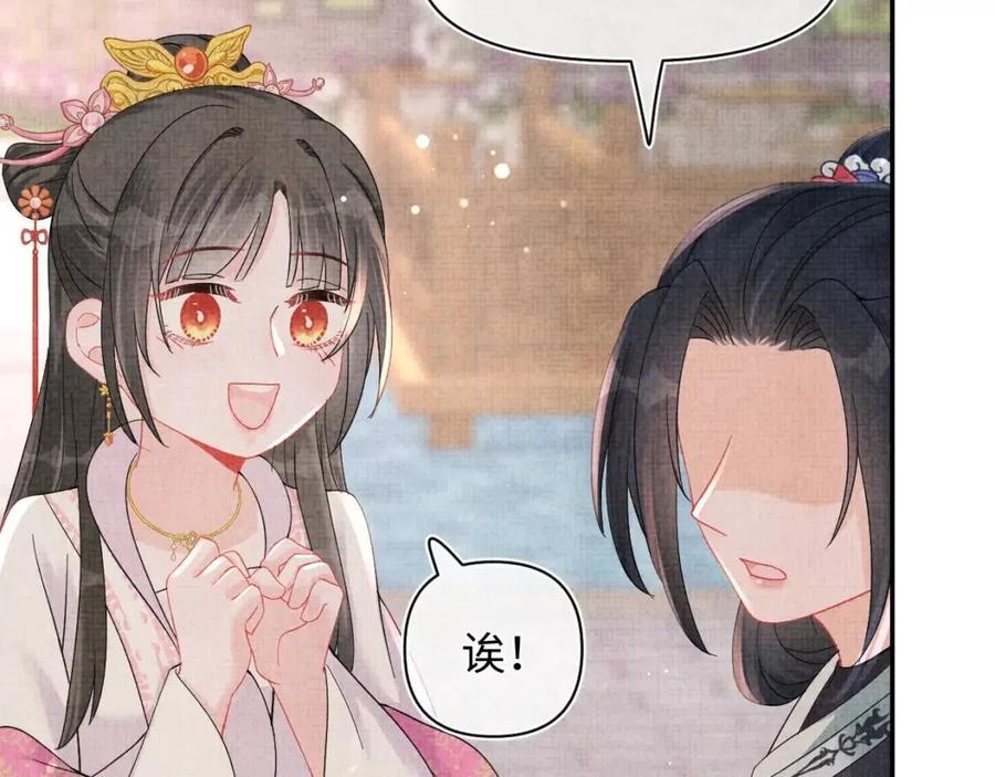 第35话 宠女老爹在线被打击88