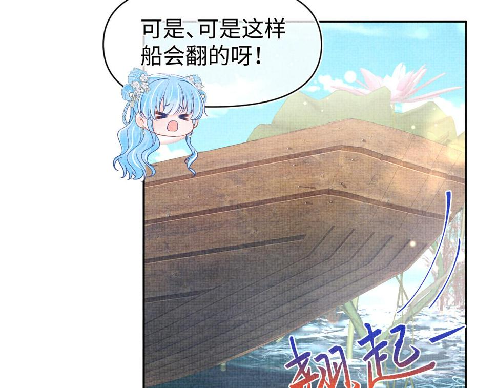 170 小鱼哥哥的表白21