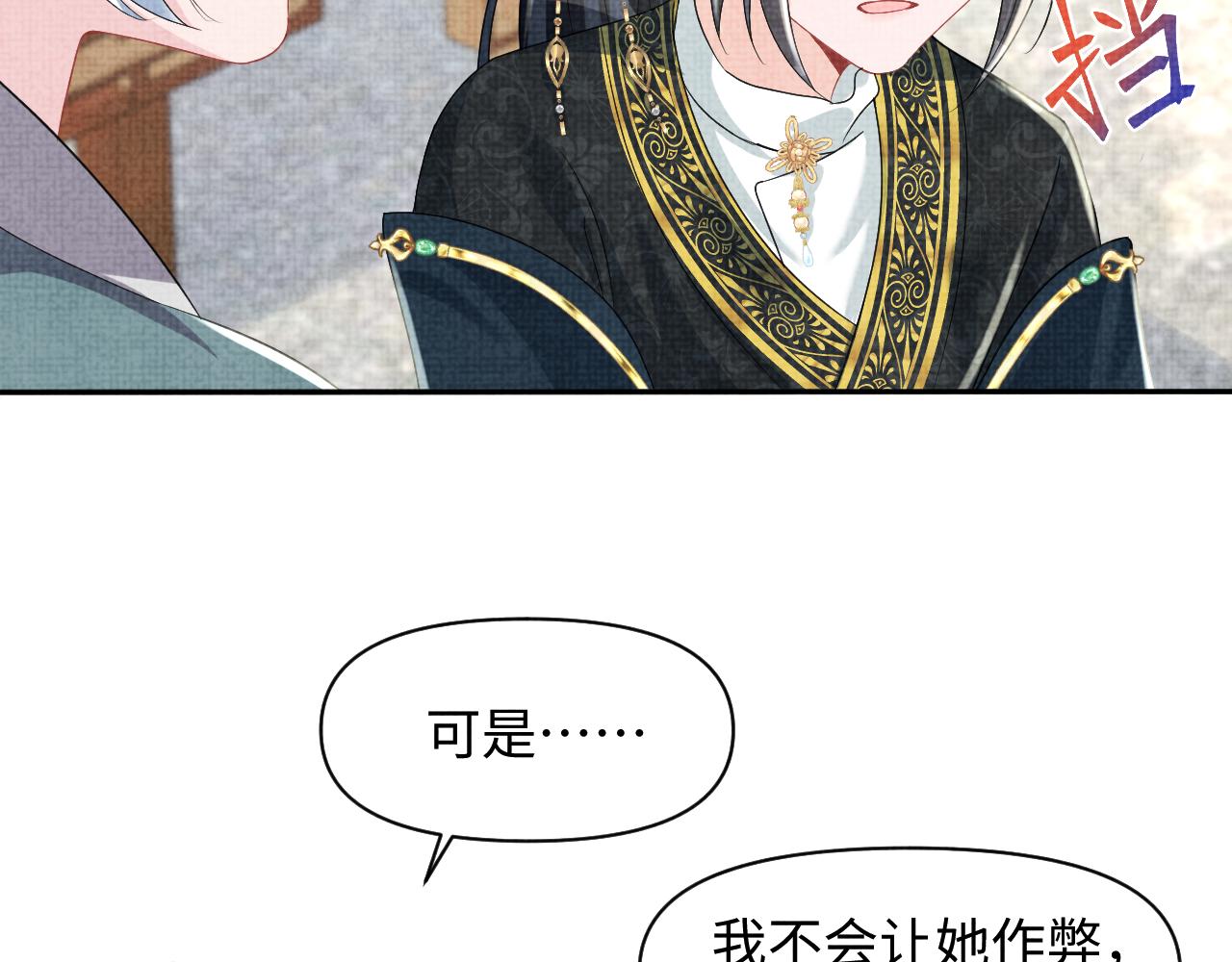 第116话考试前的抱佛脚41