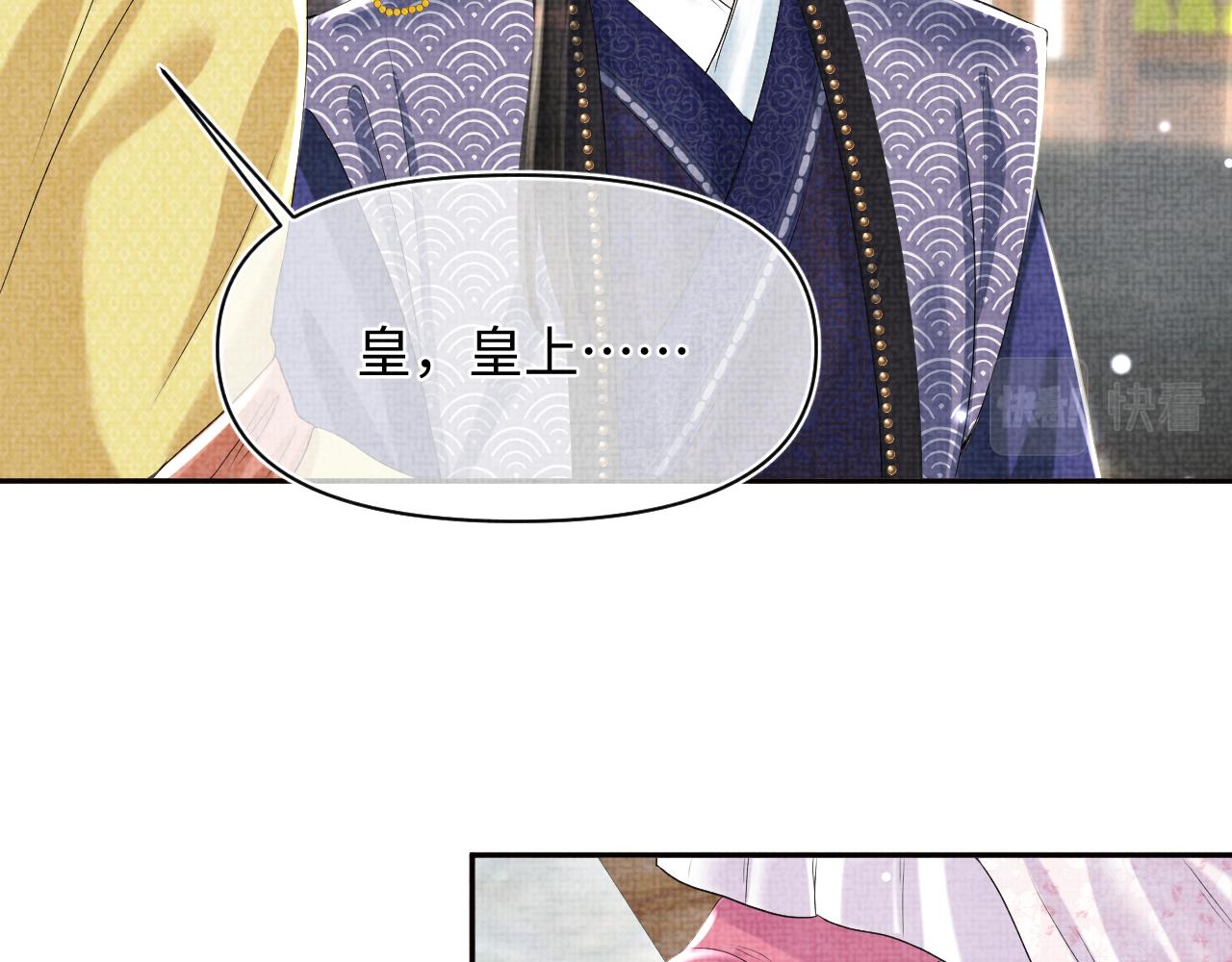 第98话老爹的心疼11