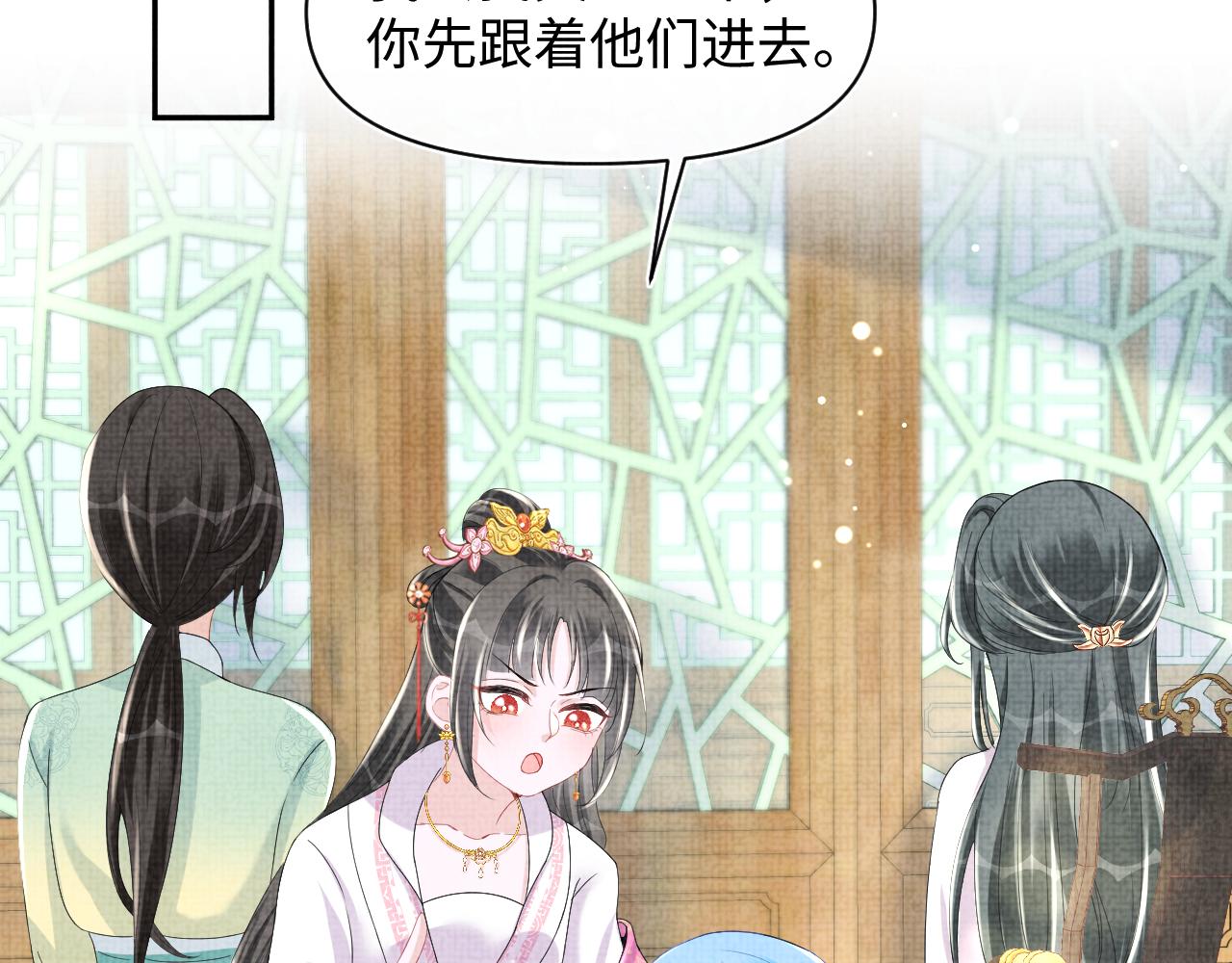 第125话 被皇祖母区别对待53