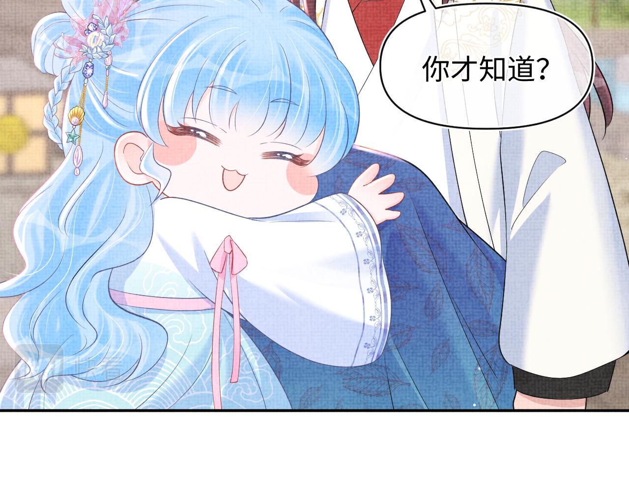 第47话 来自哥哥跟爹爹的保护35