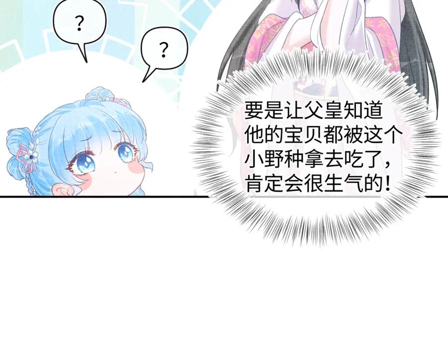 第7话 再遇危机43
